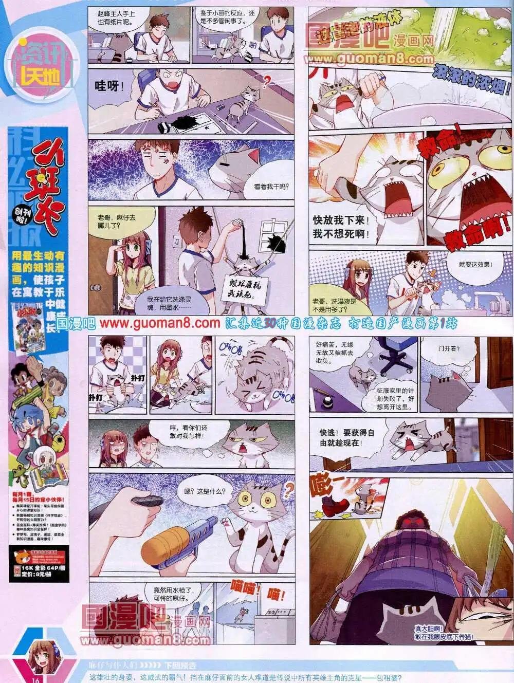 14年18期 全本