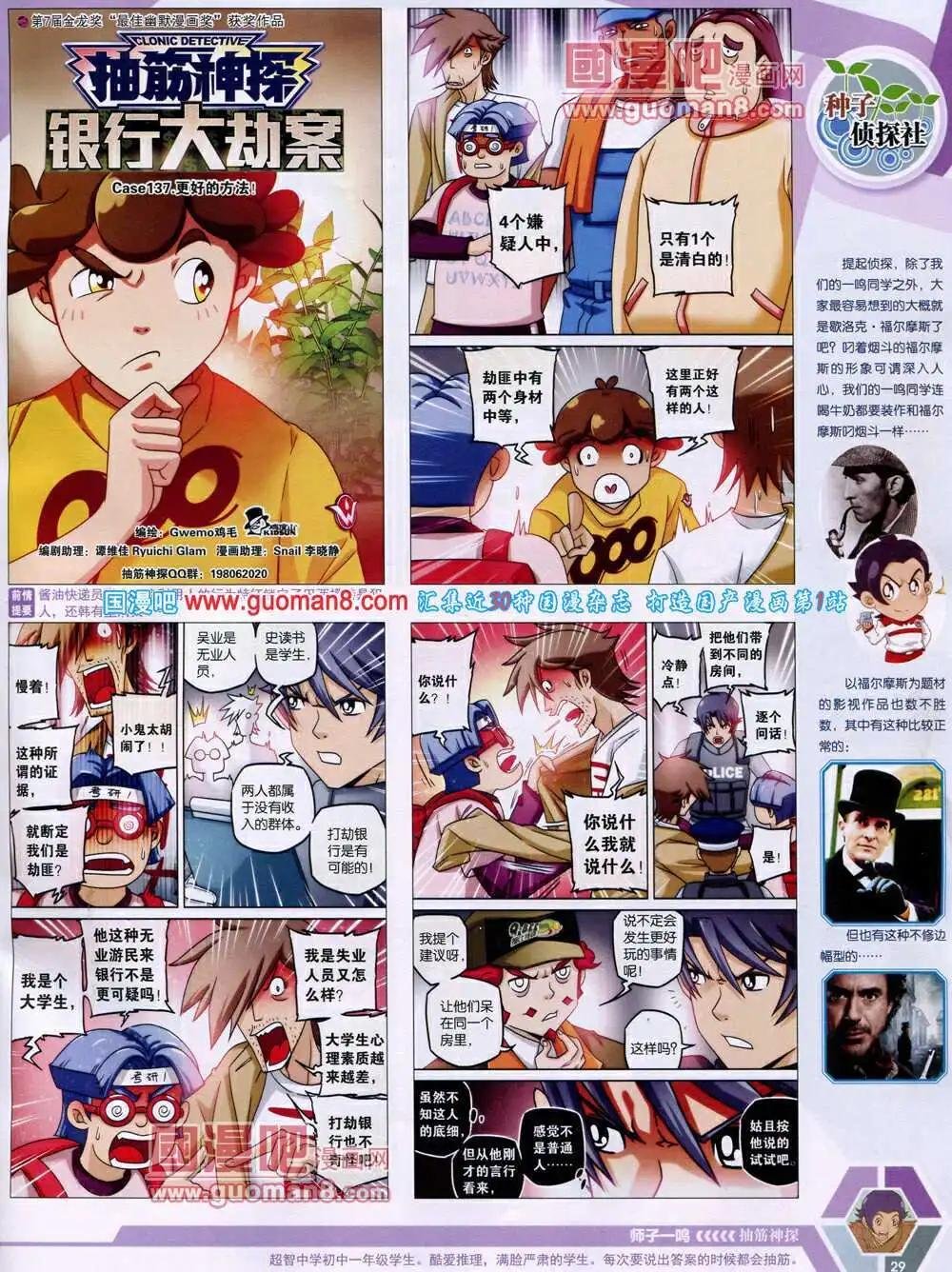 14年18期 全本