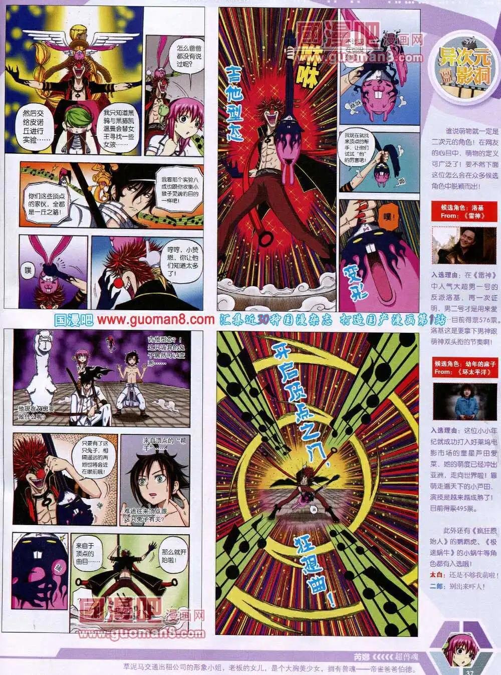 14年18期 全本
