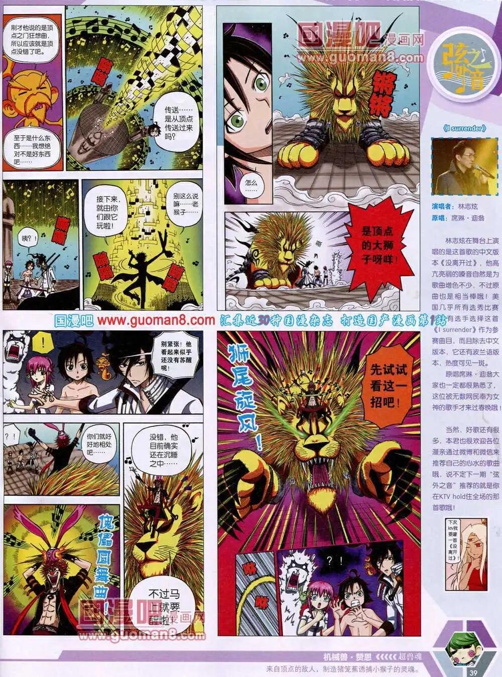 14年18期 全本