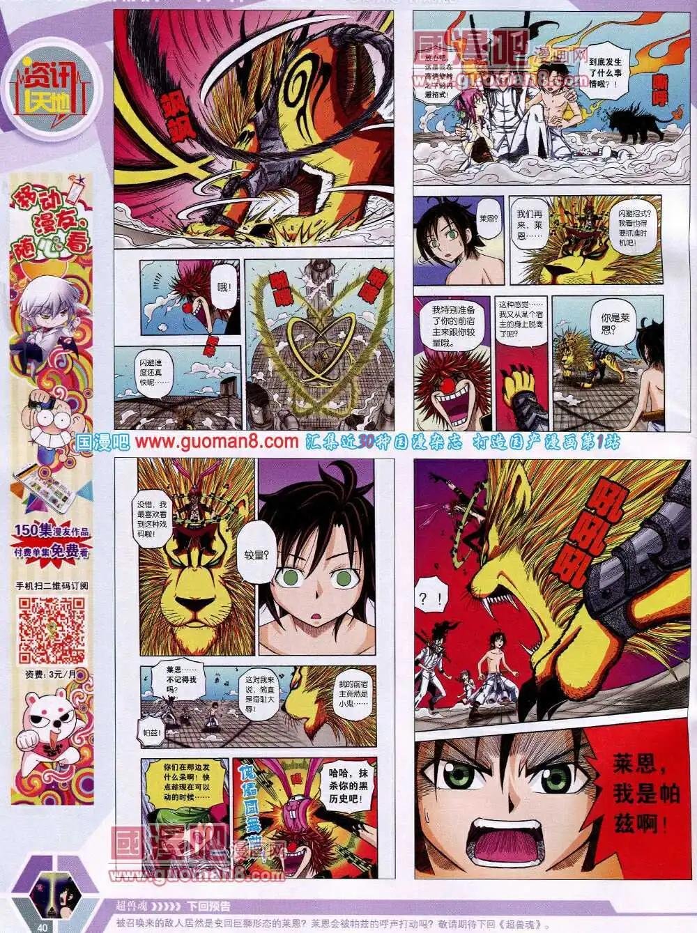 14年18期 全本