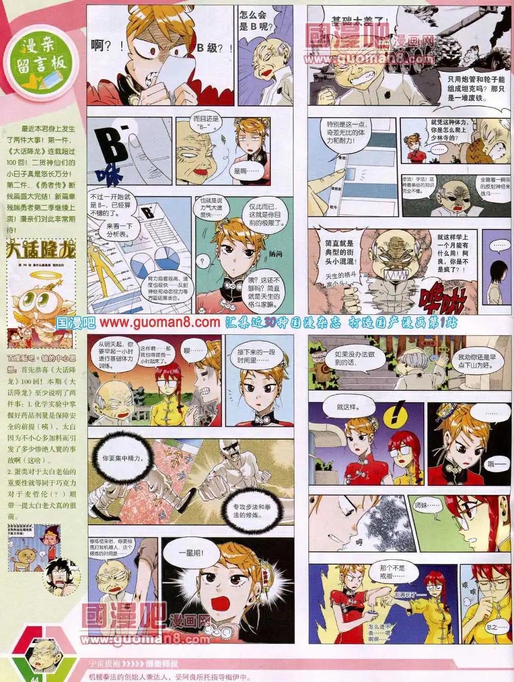 14年18期 全本