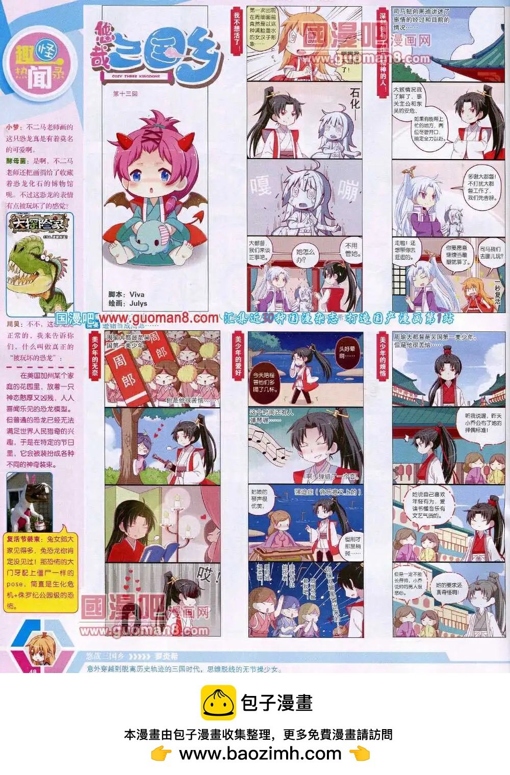 14年18期 全本