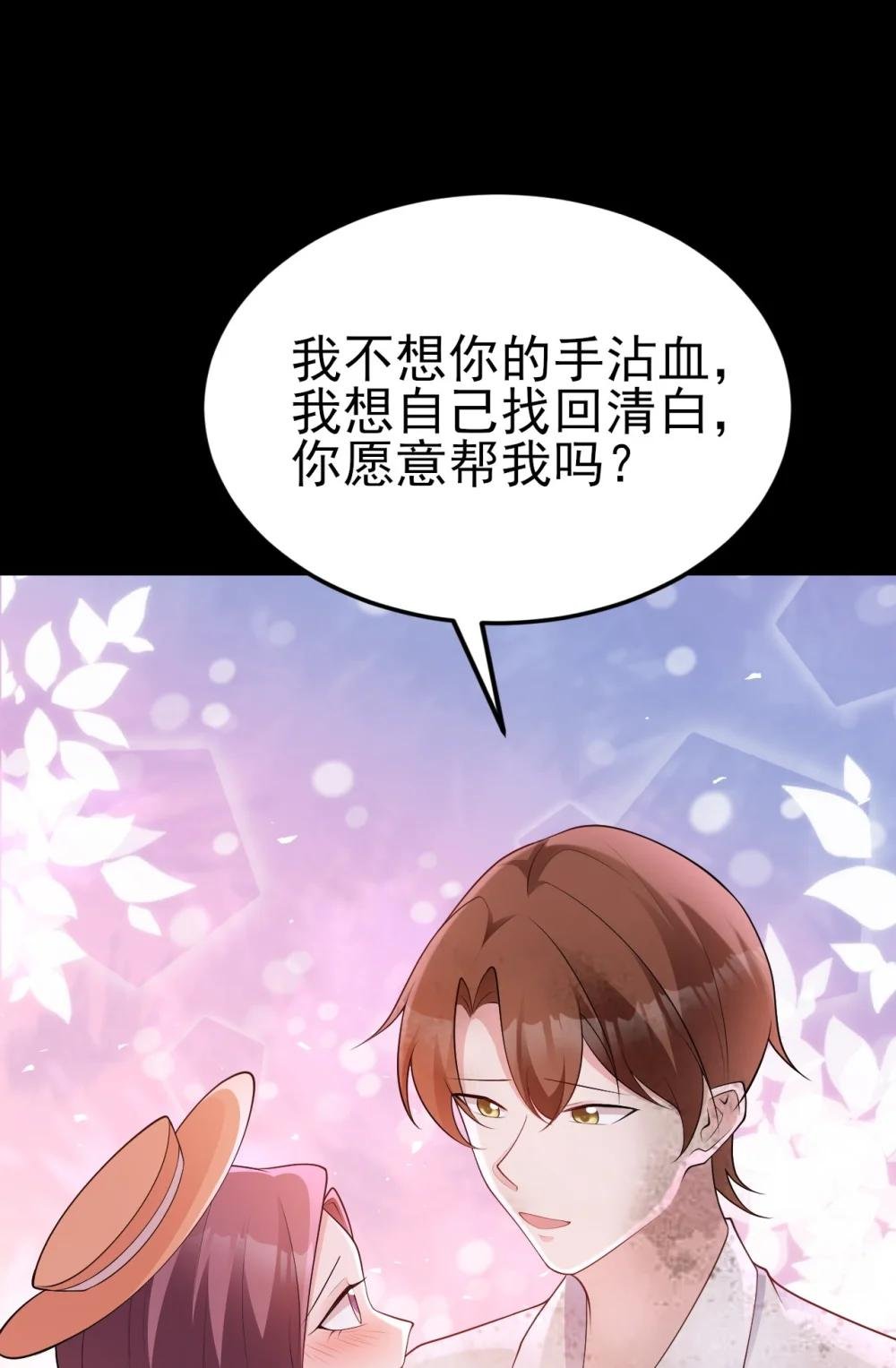 第113话 落跑的埃尔