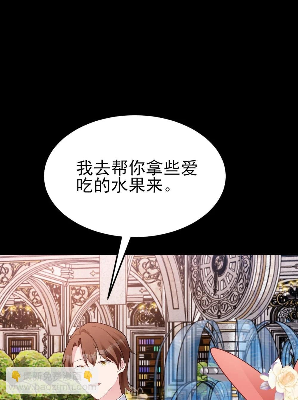 第113话 落跑的埃尔