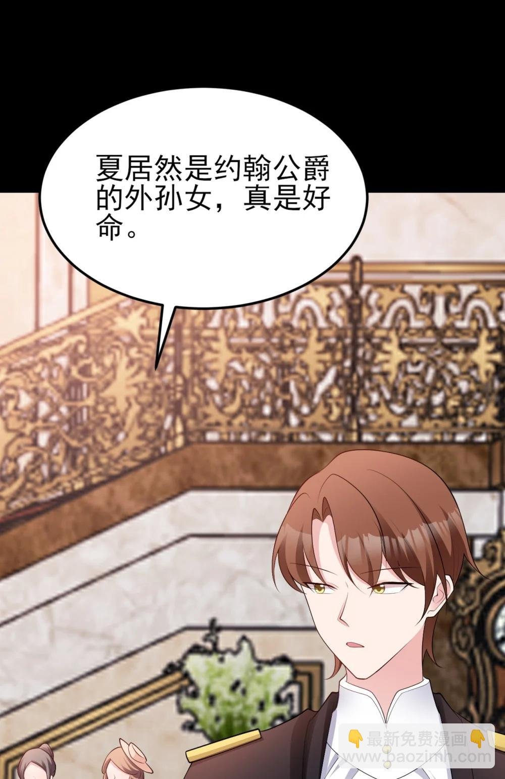 第113话 落跑的埃尔