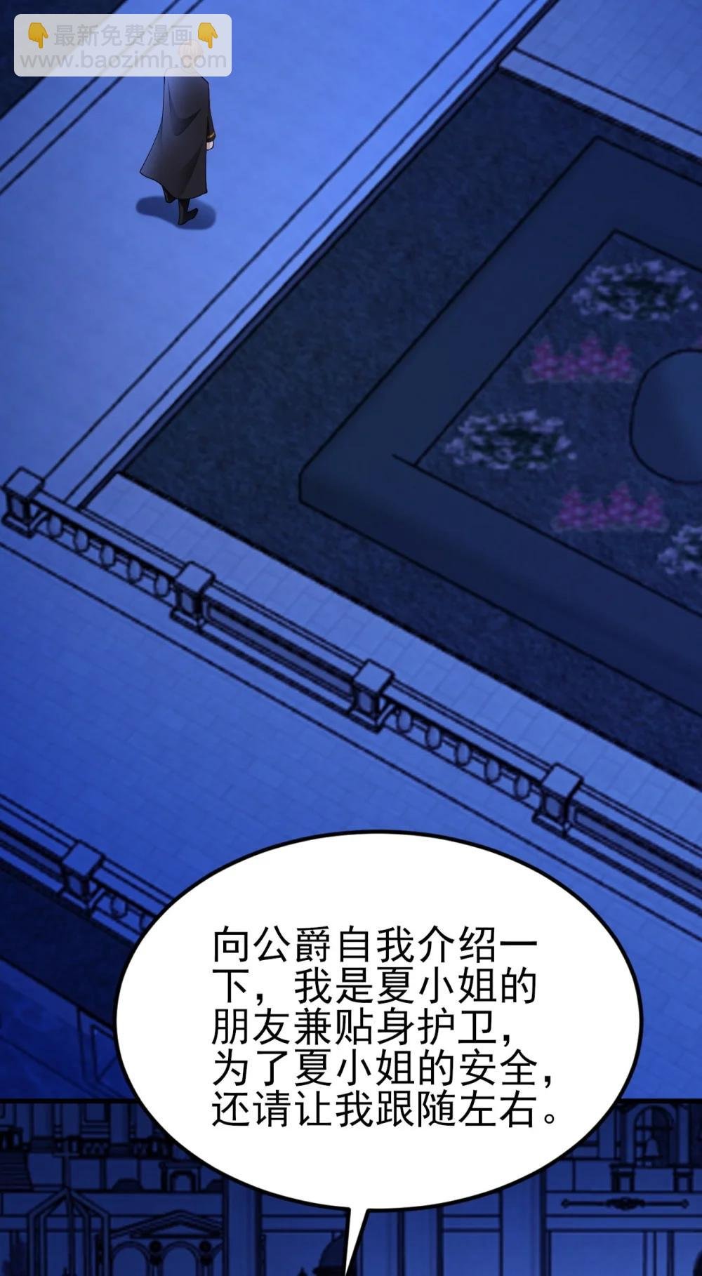 第113话 落跑的埃尔