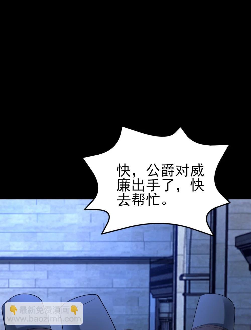 第113话 落跑的埃尔