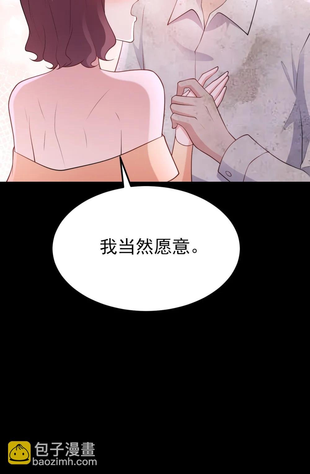 第113话 落跑的埃尔