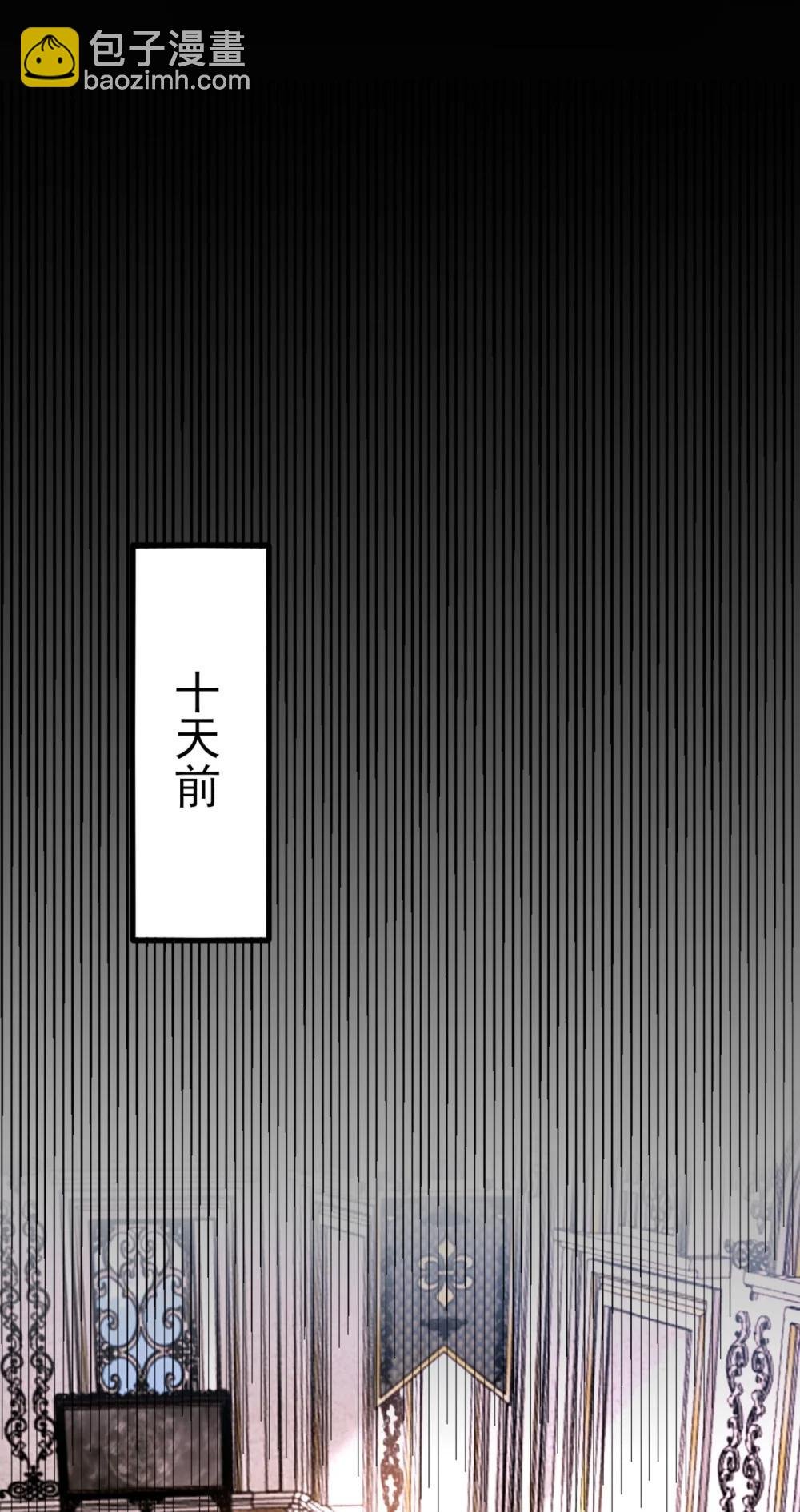 第113话 落跑的埃尔