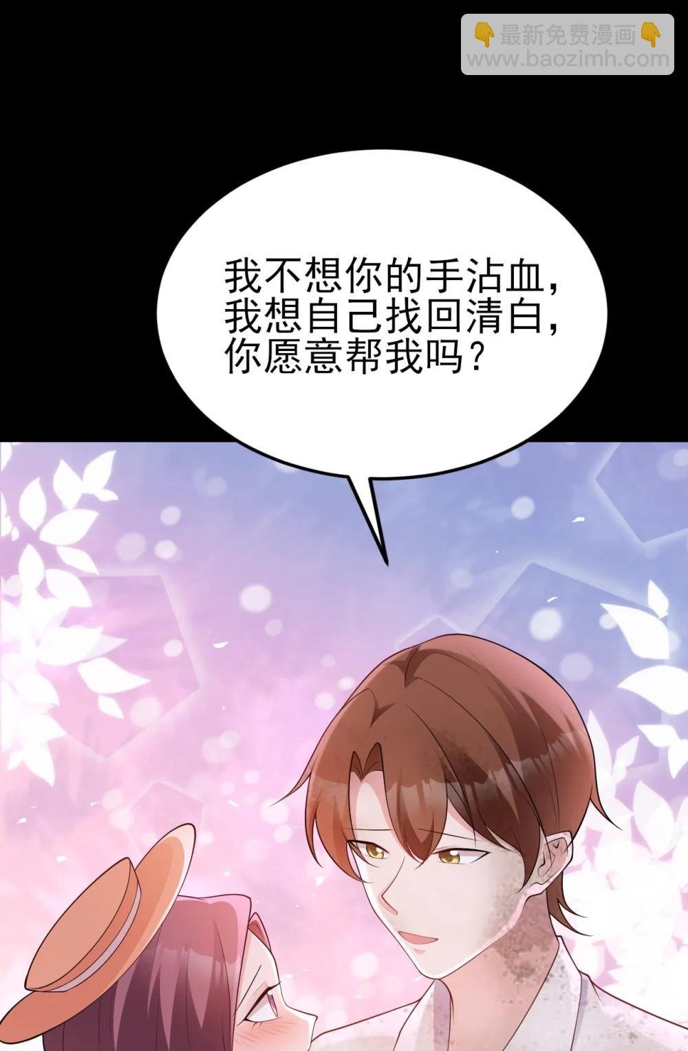 第113话 落跑的埃尔