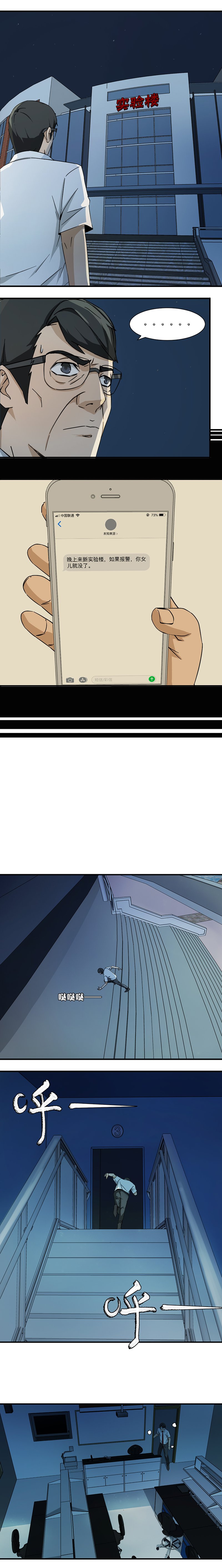 100 F献身