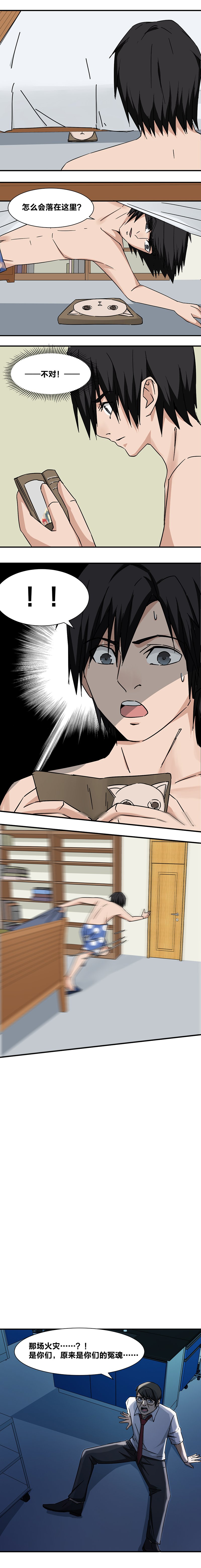 100 F献身