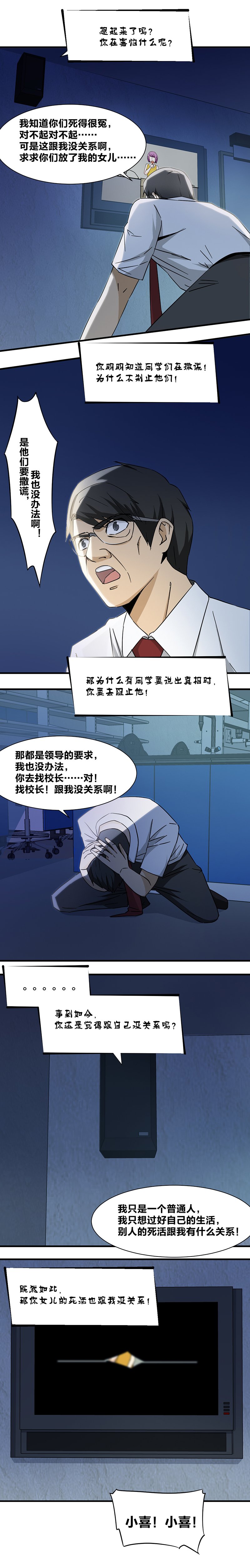 100 F献身