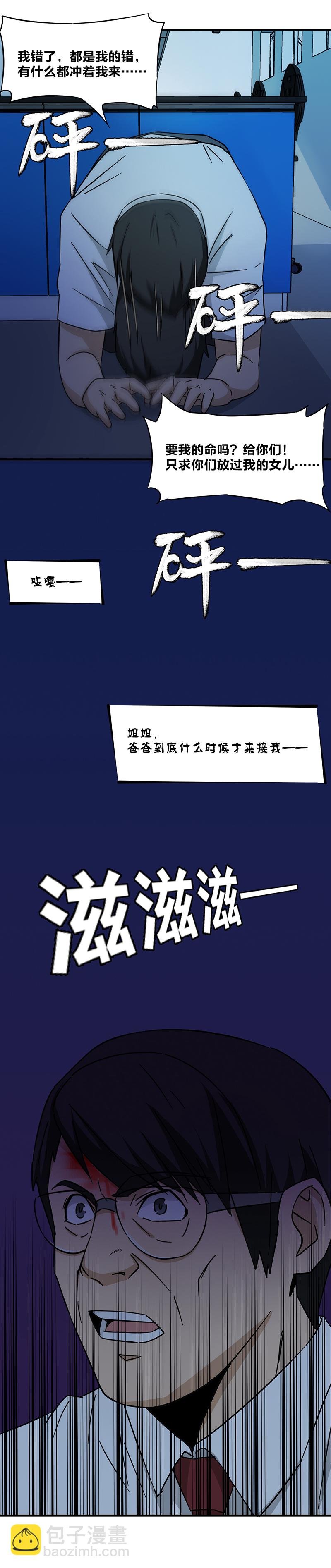 100 F献身