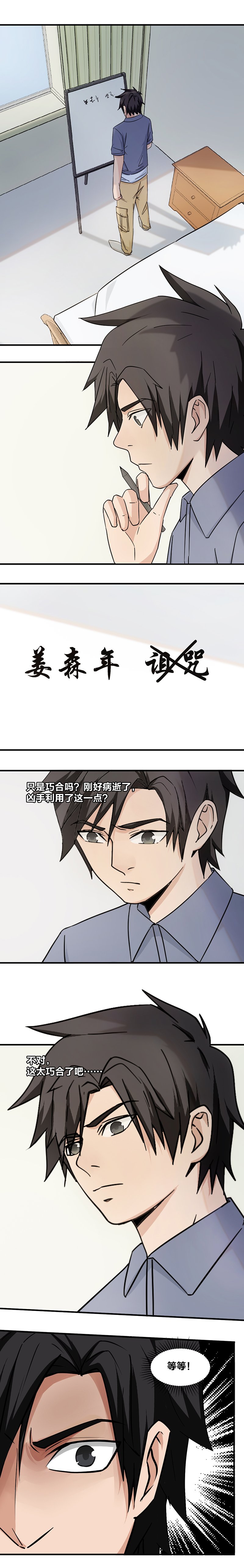 110 盲点