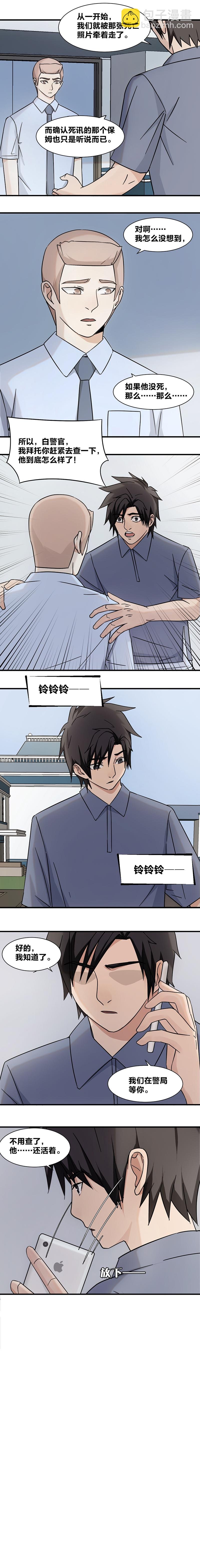 110 盲点