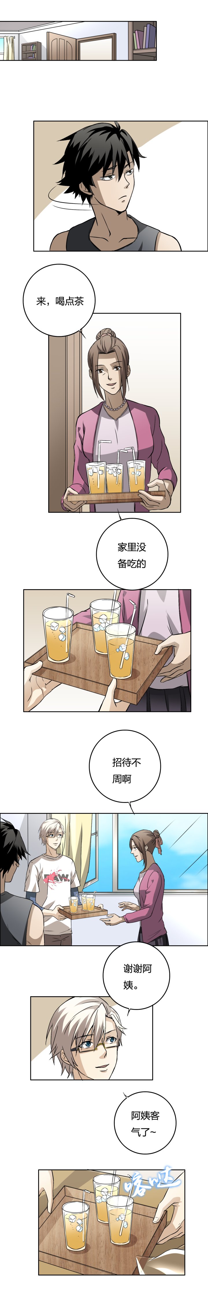 04-1 消失的毕业照