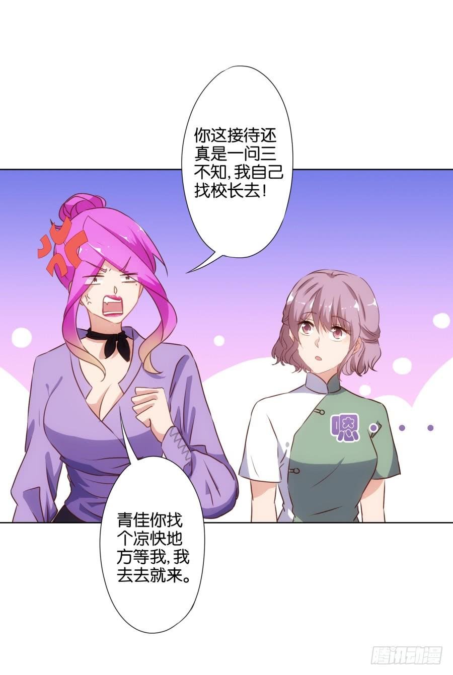 你就一个人在这儿等死吧！