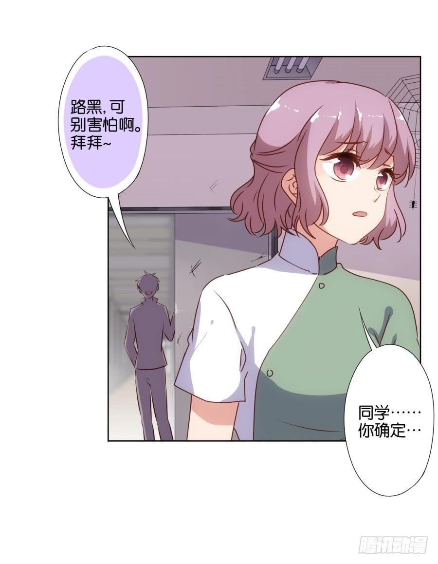 你就一个人在这儿等死吧！