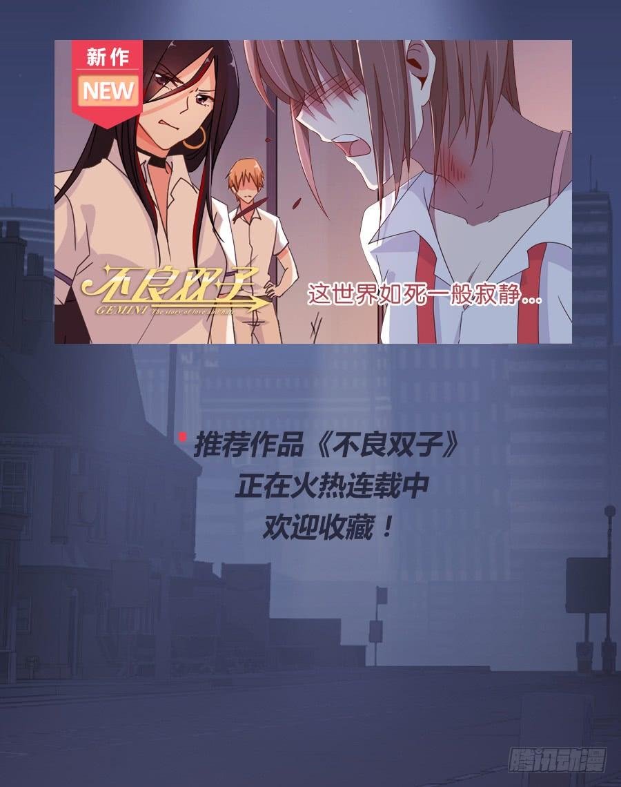你就一个人在这儿等死吧！