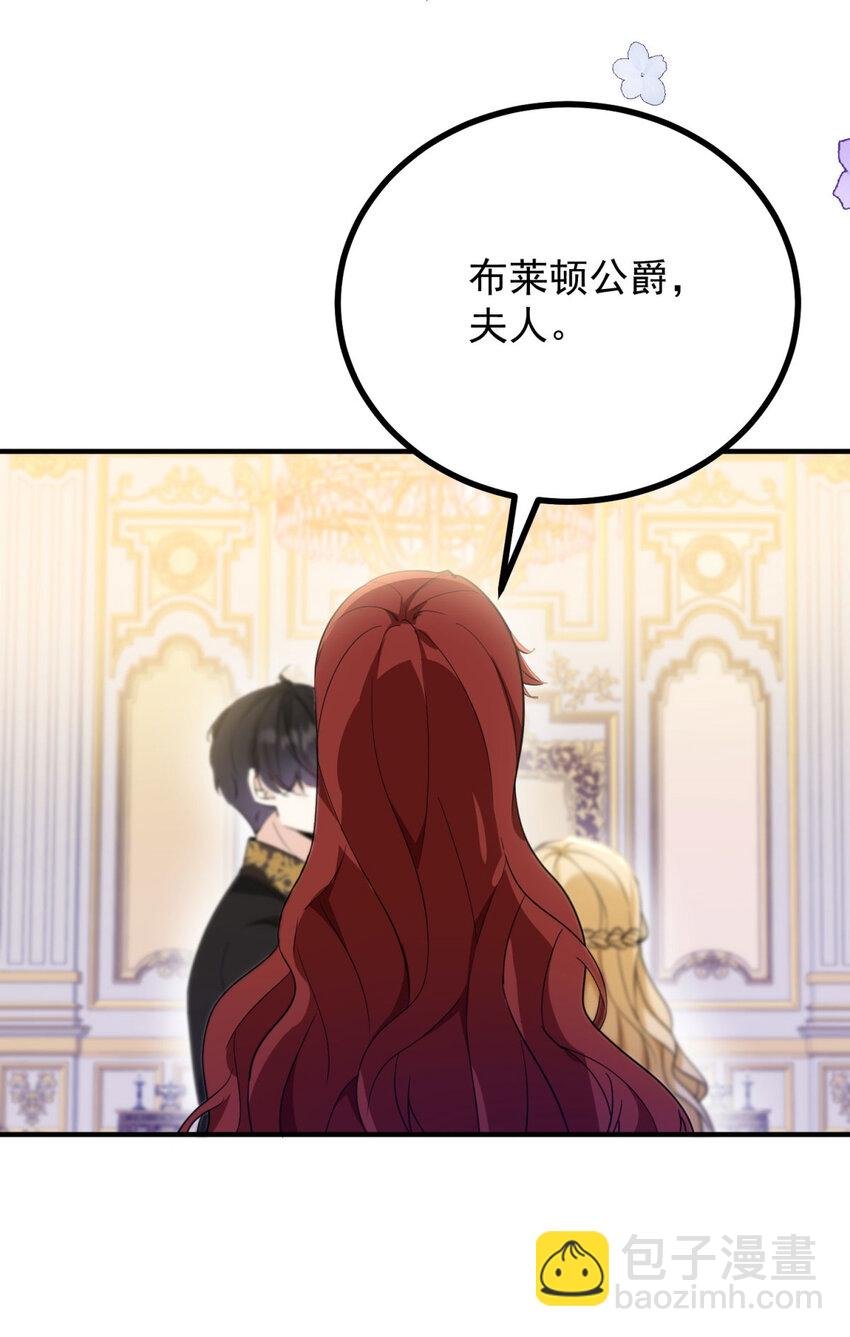 第49话 戴娜皇女