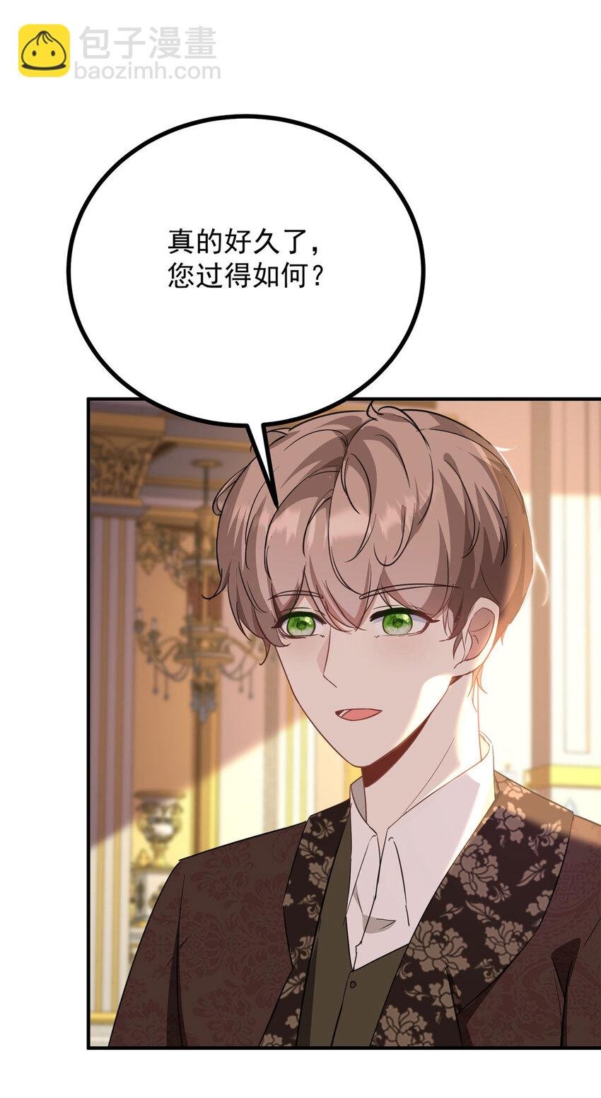 第49话 戴娜皇女