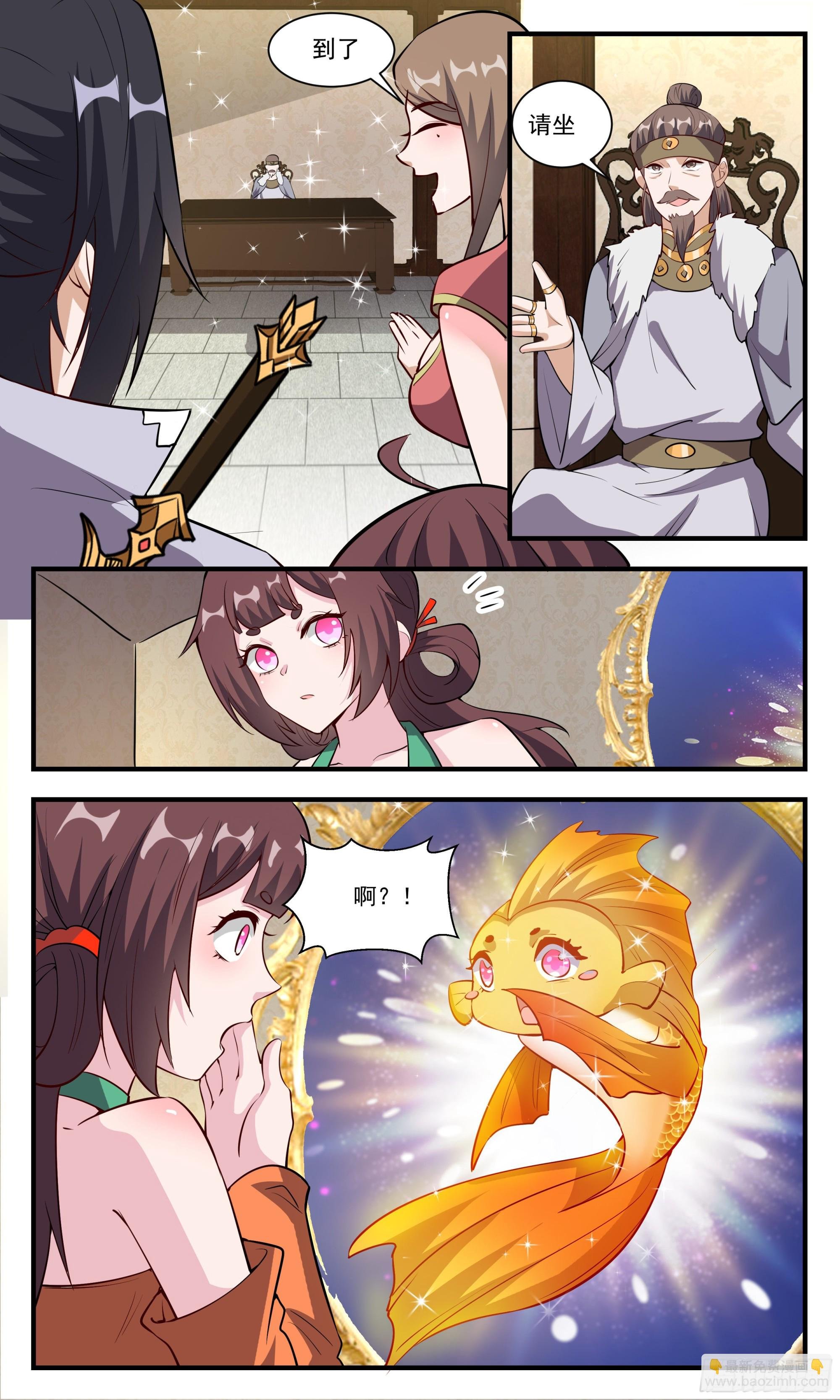 117 申猴酉鸡