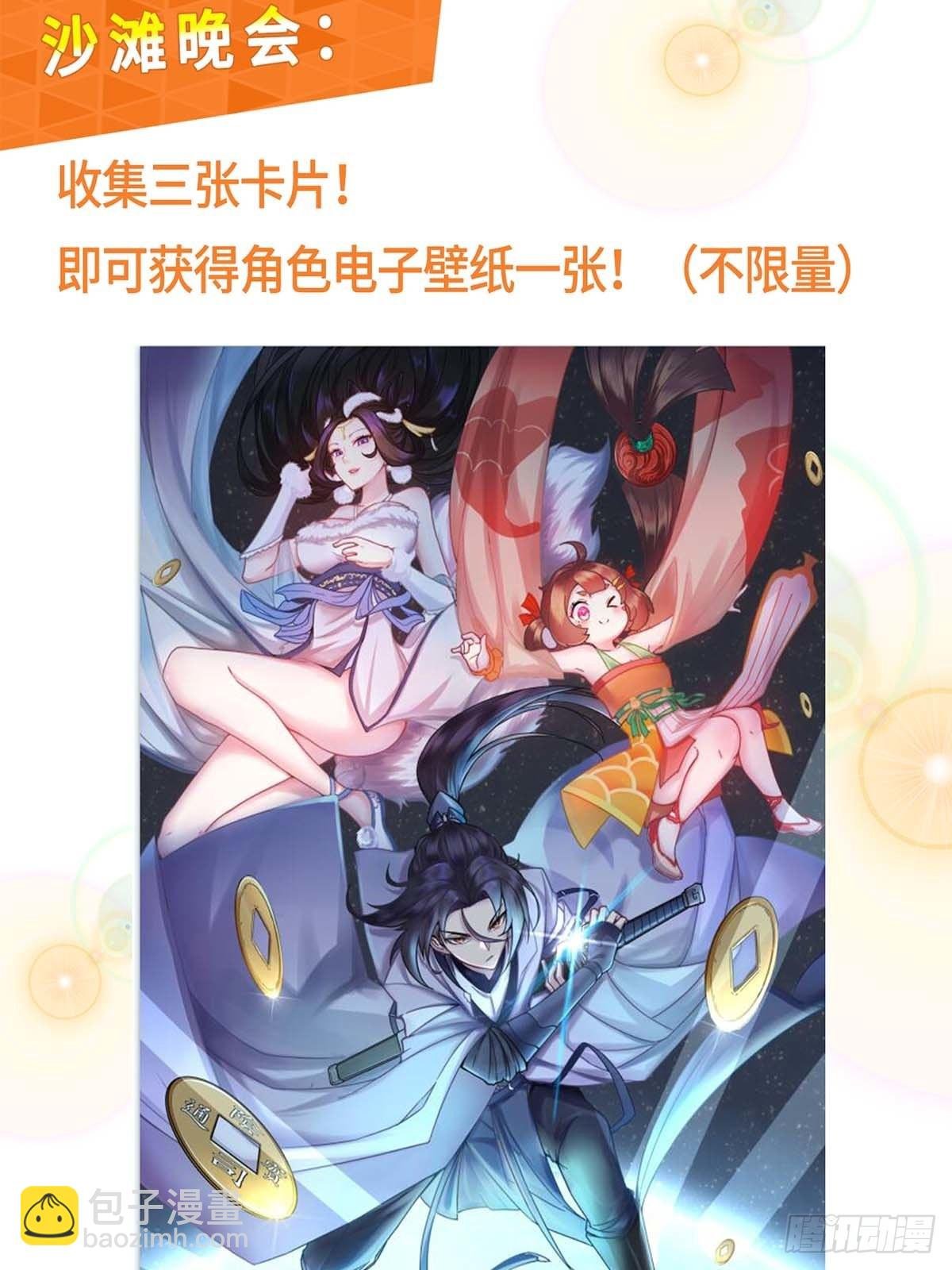 117 申猴酉鸡
