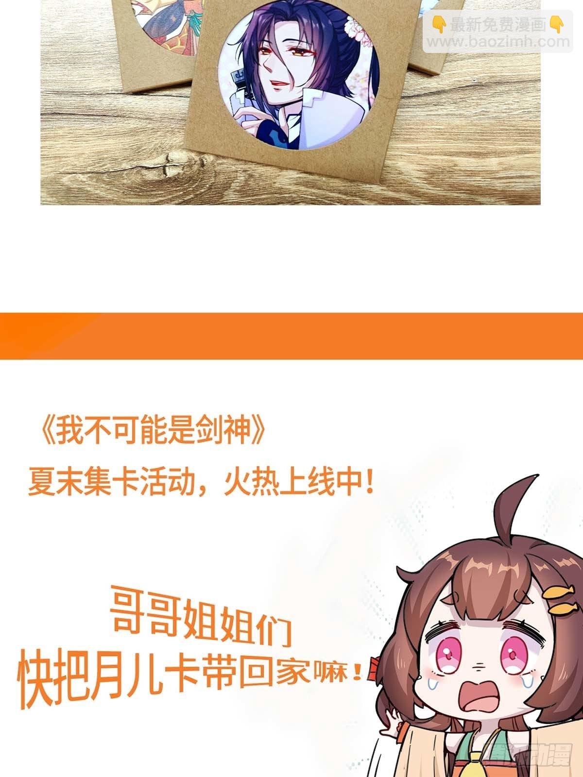 117 申猴酉鸡