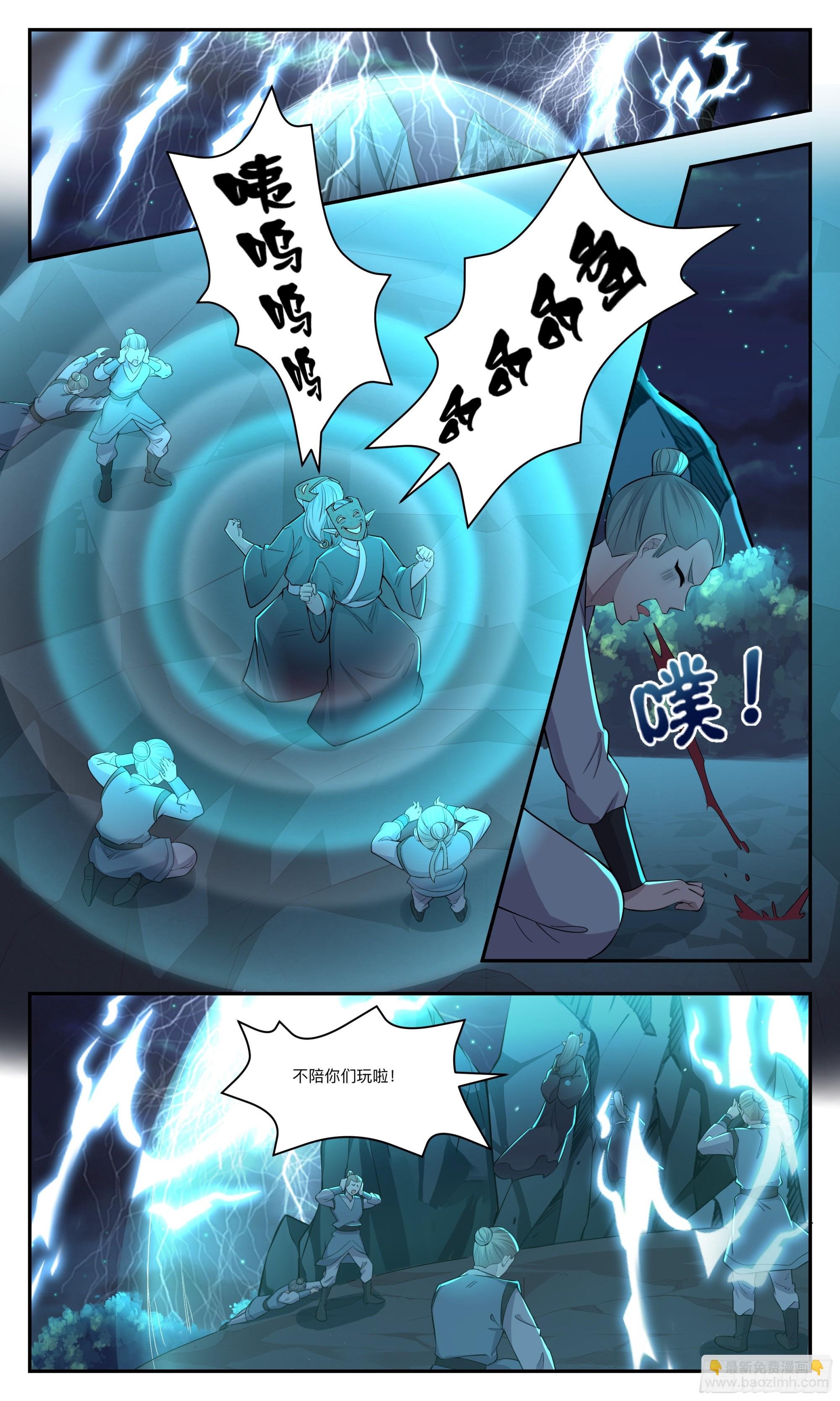 150轮流进入秘境