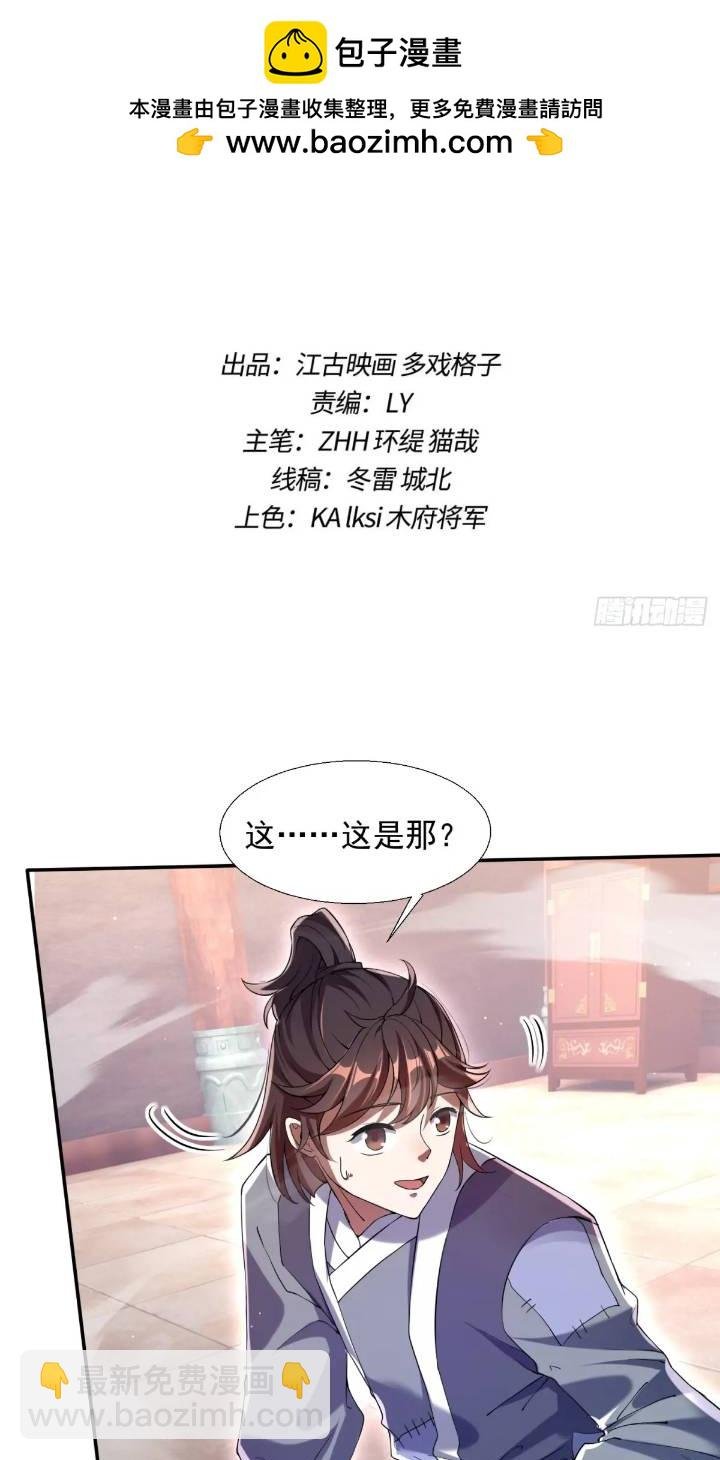 暗魂殿殿主