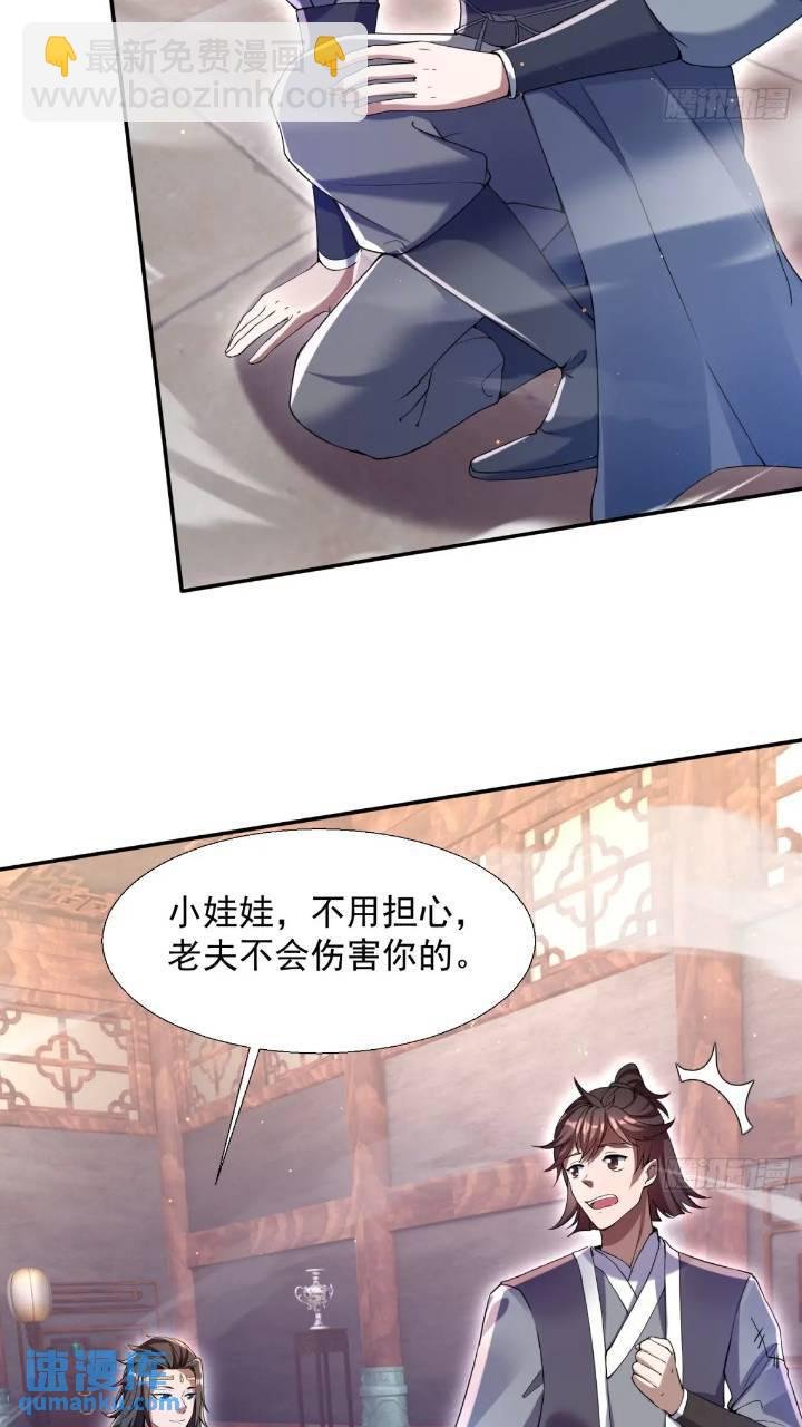 暗魂殿殿主