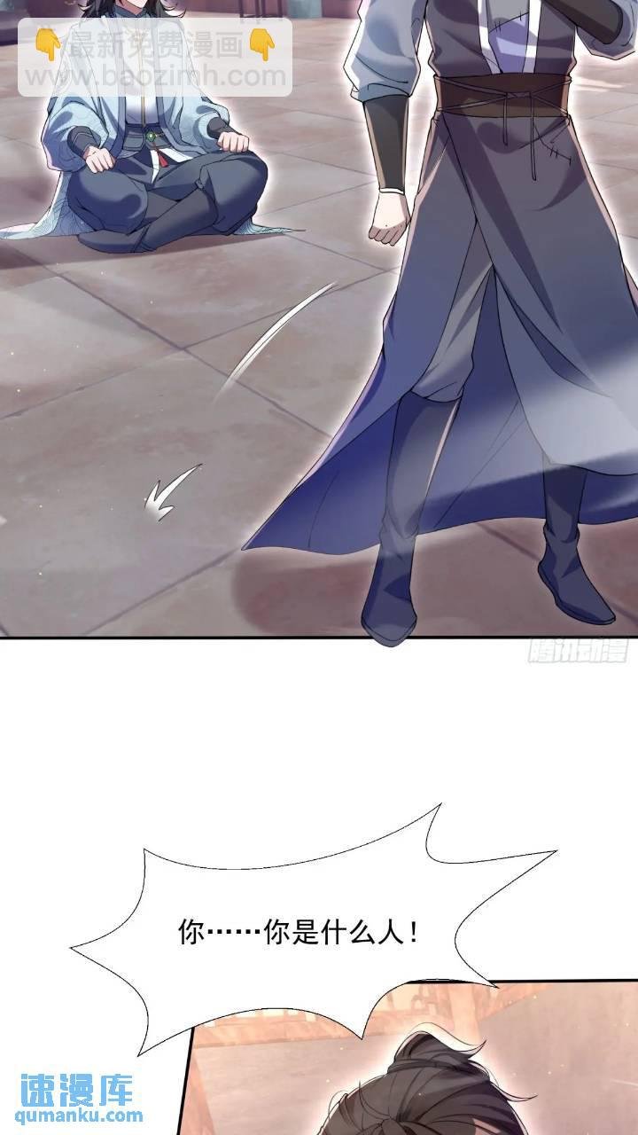 暗魂殿殿主