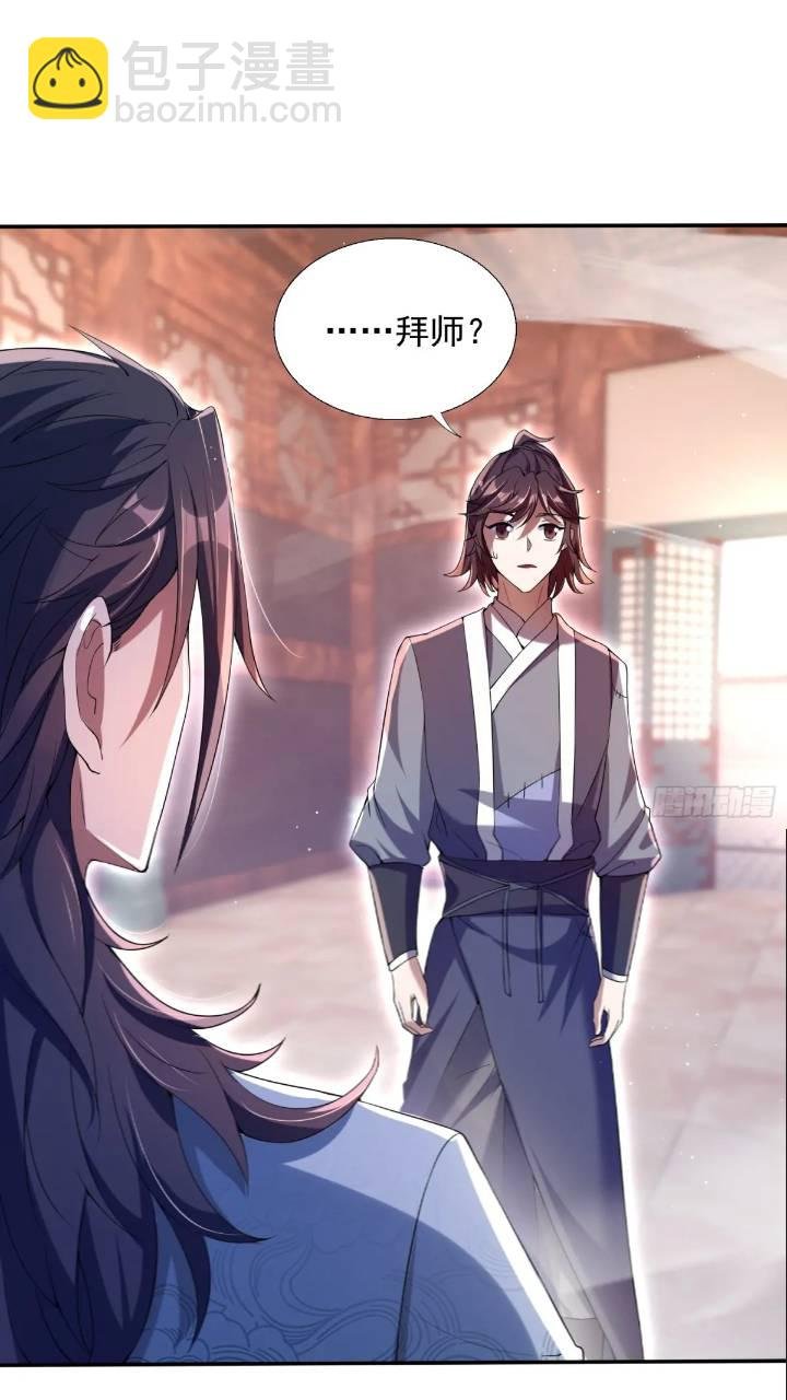 暗魂殿殿主
