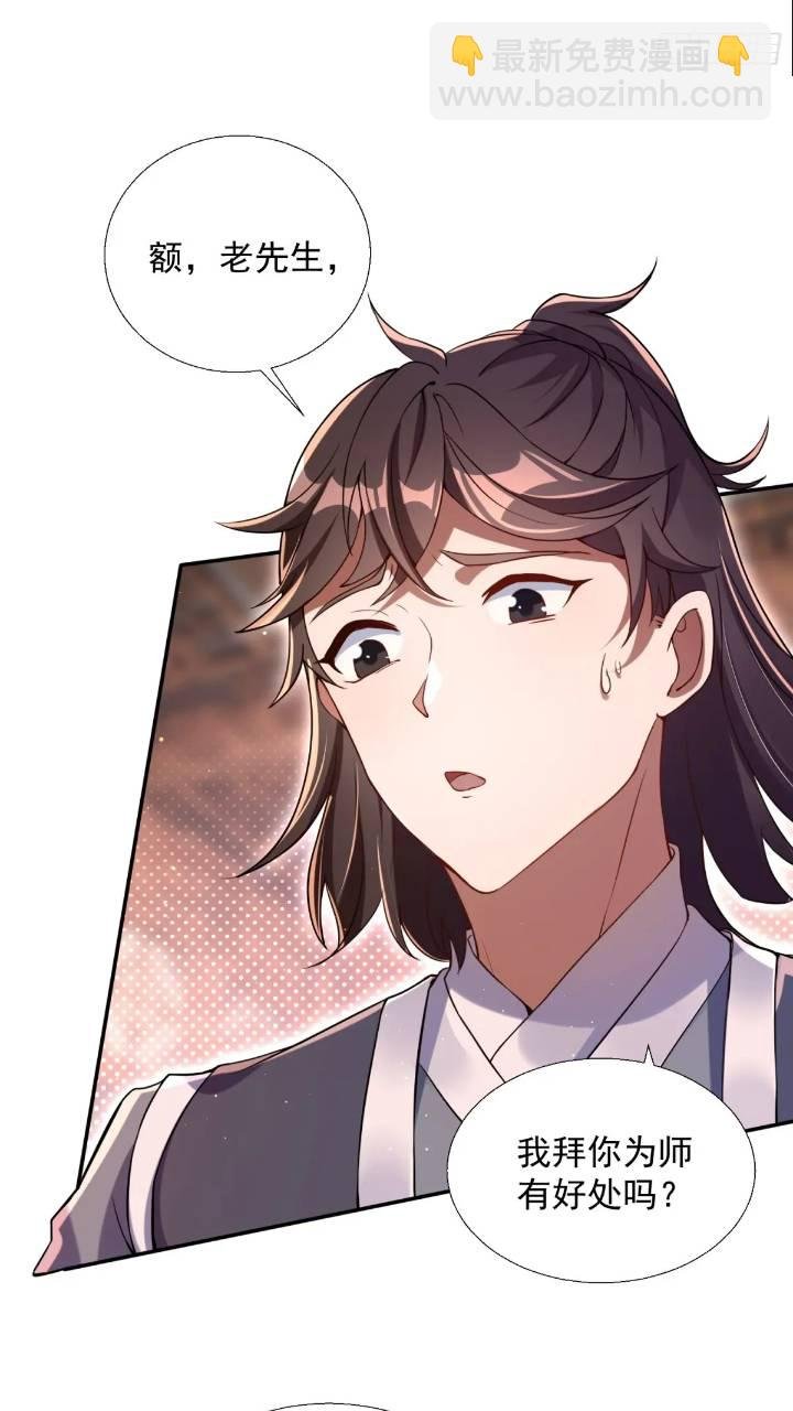 暗魂殿殿主