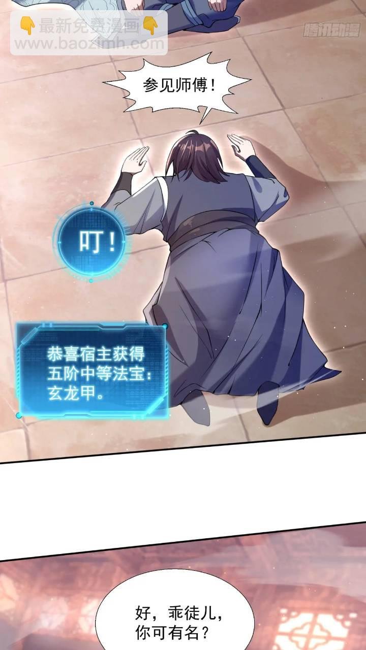 暗魂殿殿主