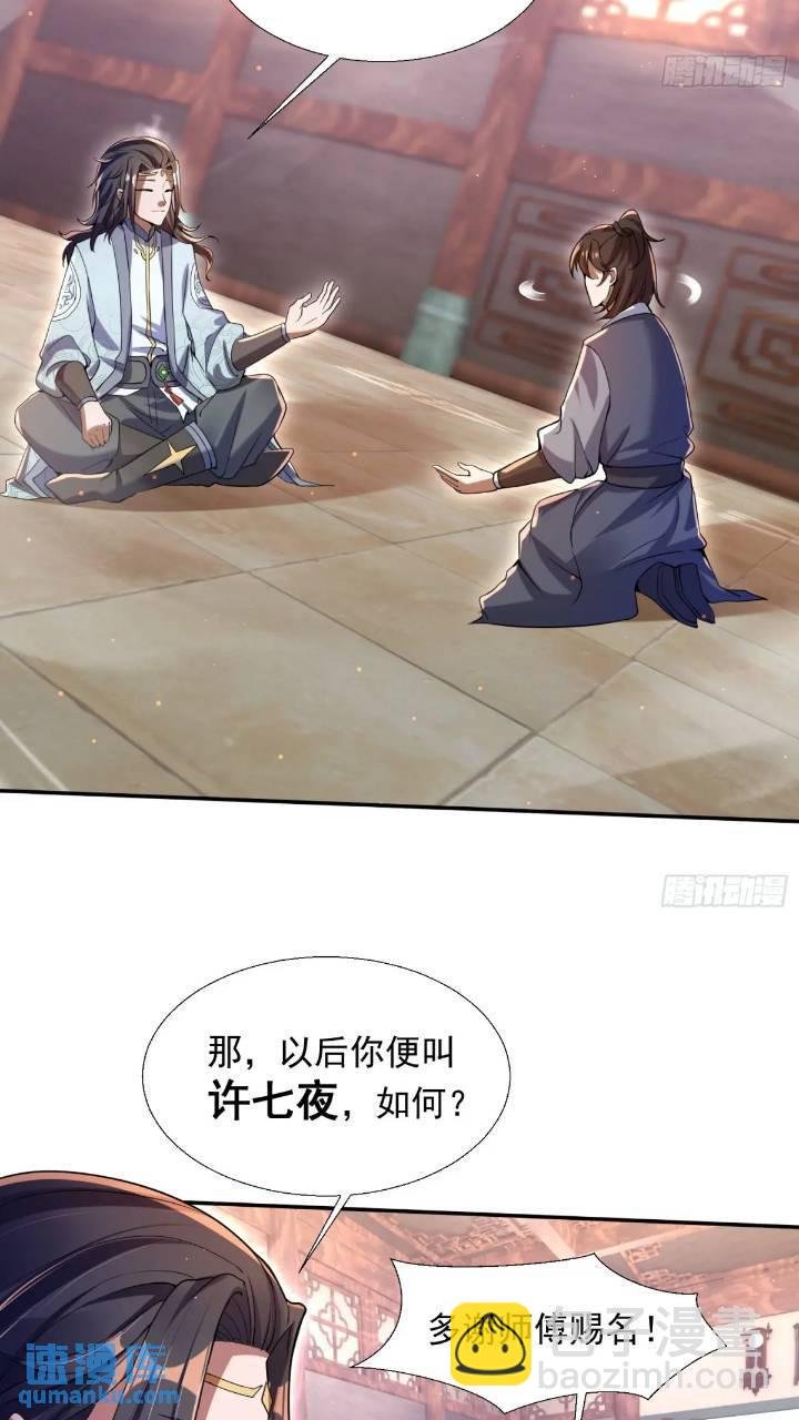 暗魂殿殿主
