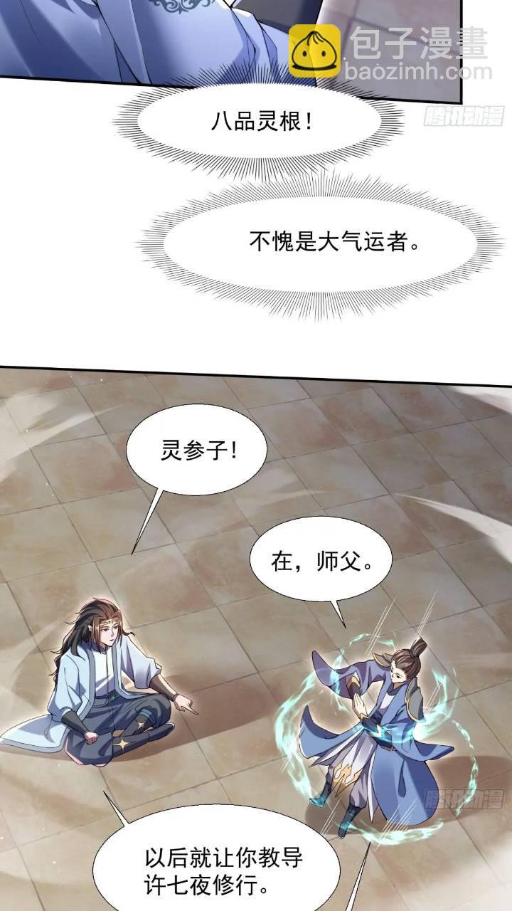 暗魂殿殿主