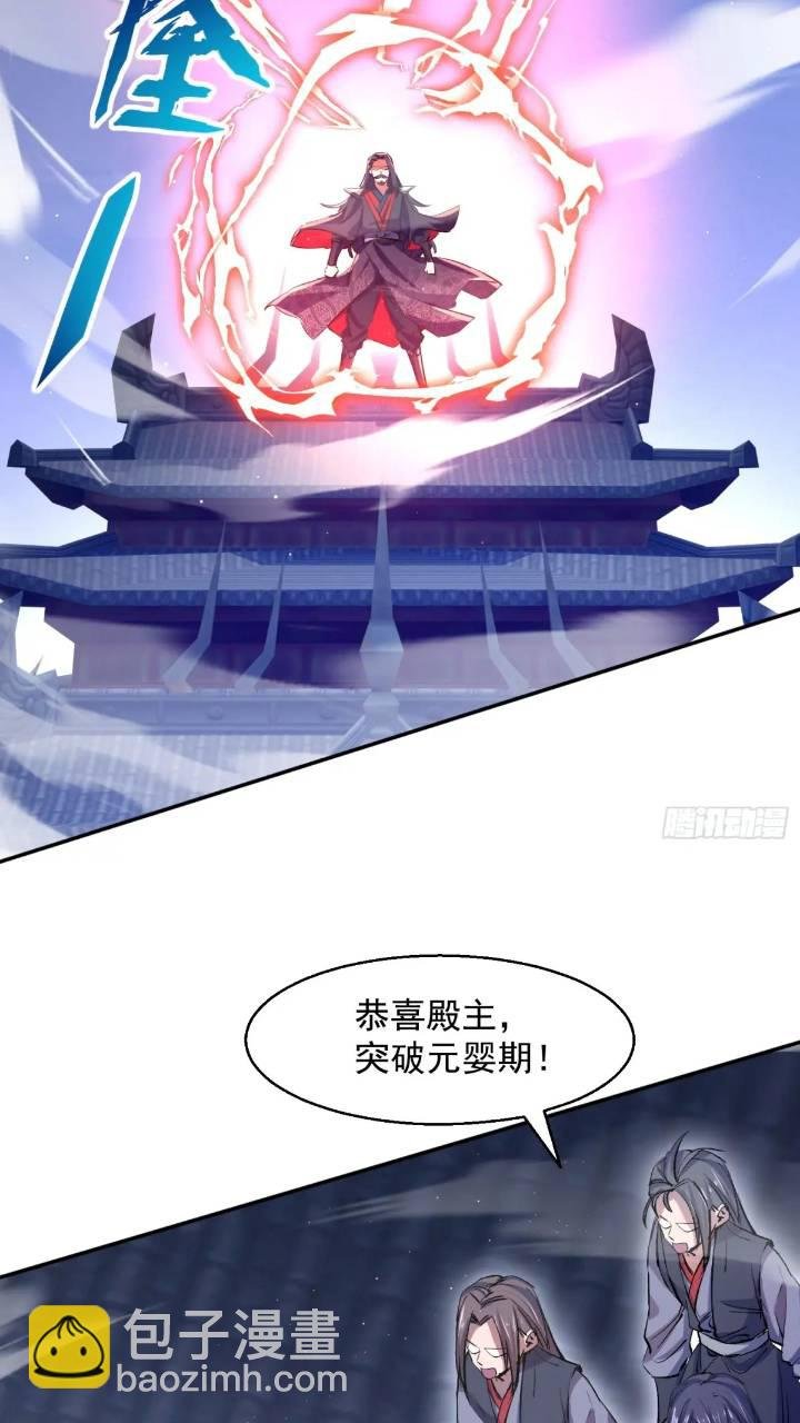 暗魂殿殿主
