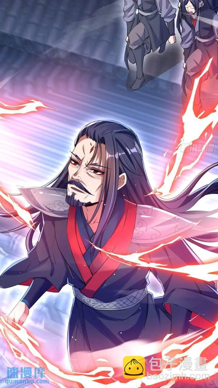 暗魂殿殿主