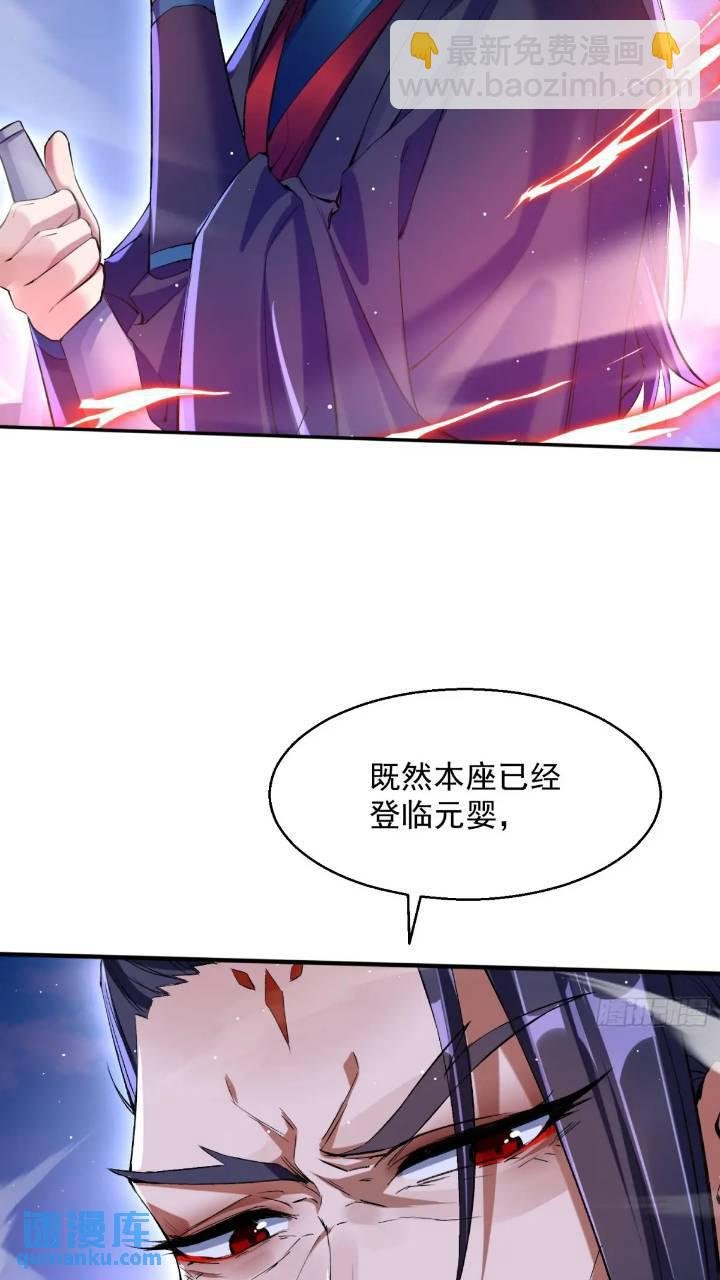 暗魂殿殿主