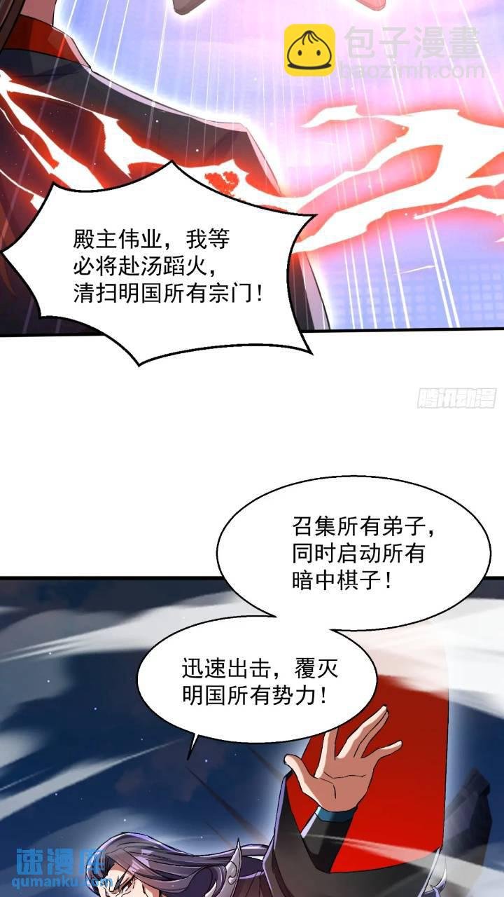 暗魂殿殿主