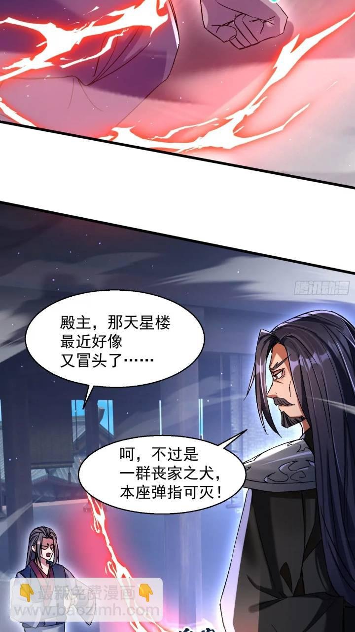 暗魂殿殿主