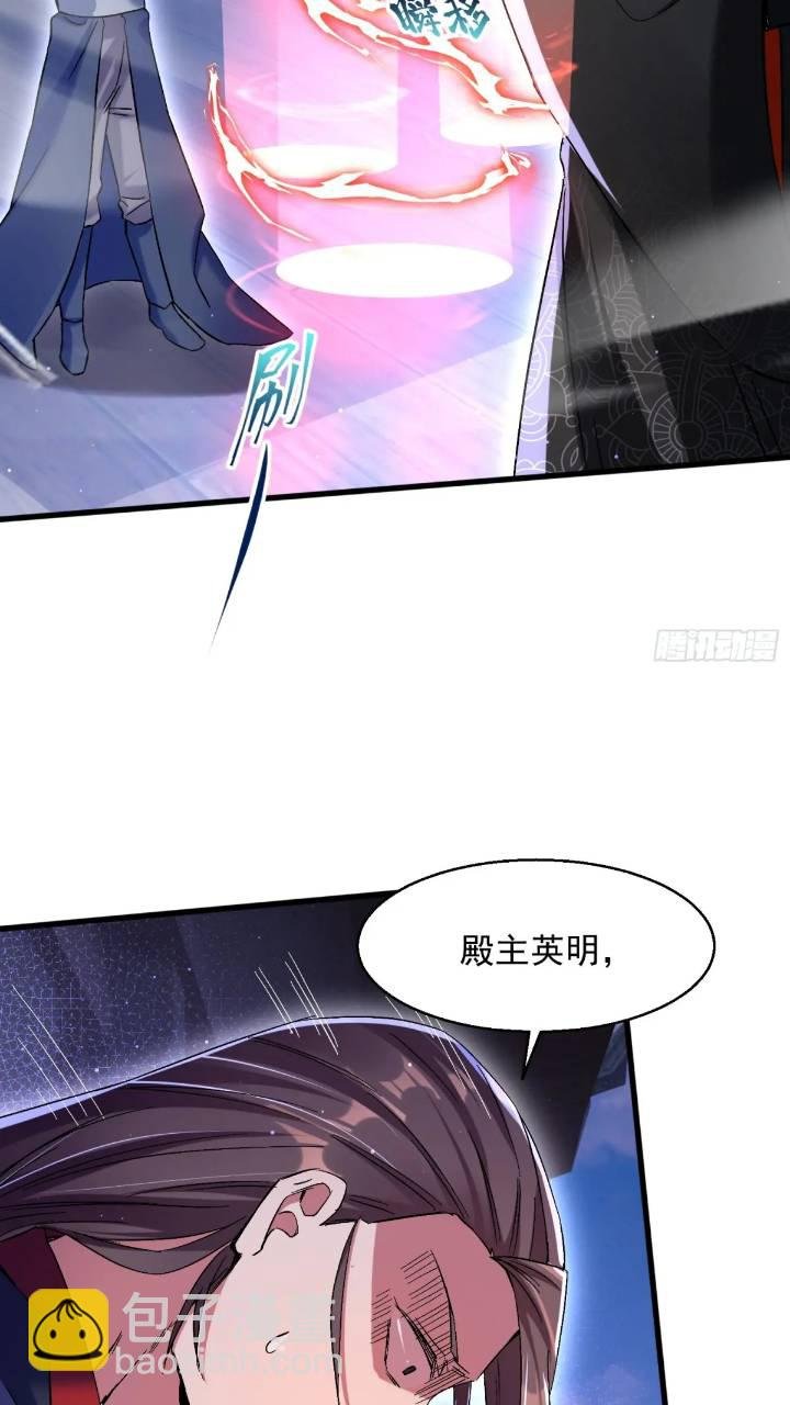 暗魂殿殿主
