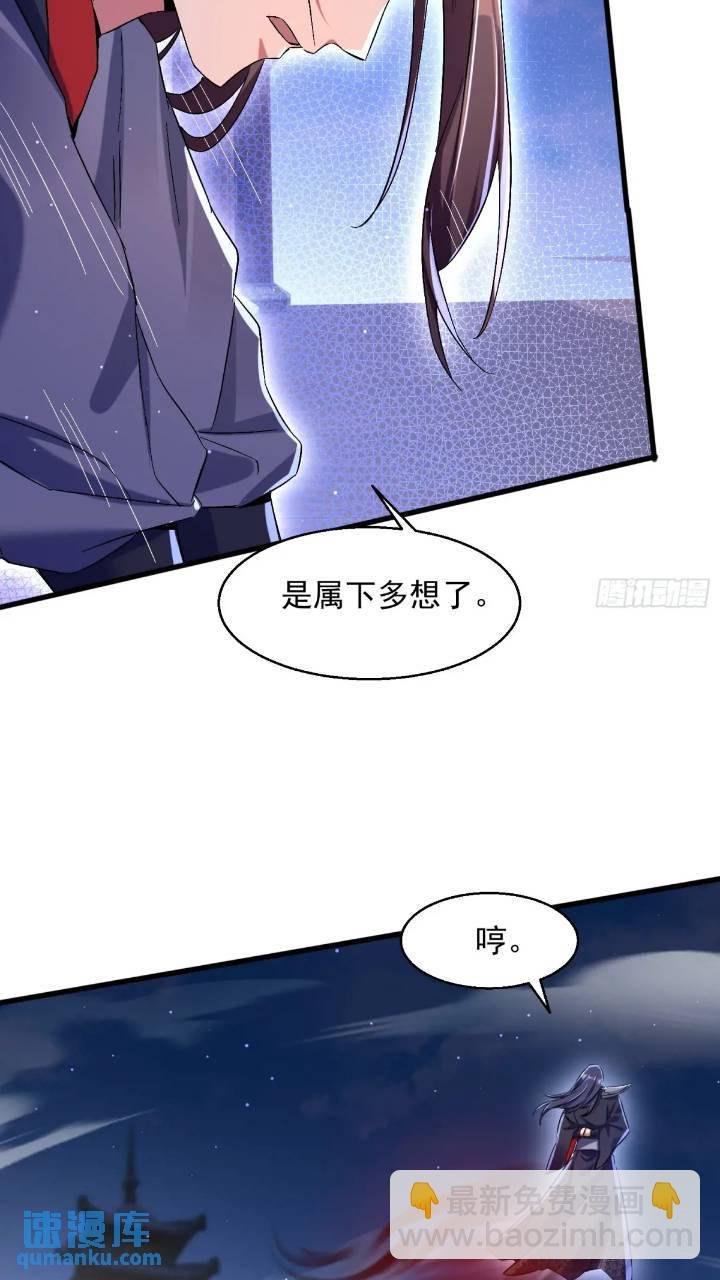 暗魂殿殿主