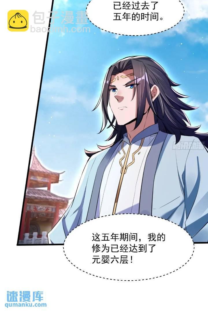 暗魂殿殿主
