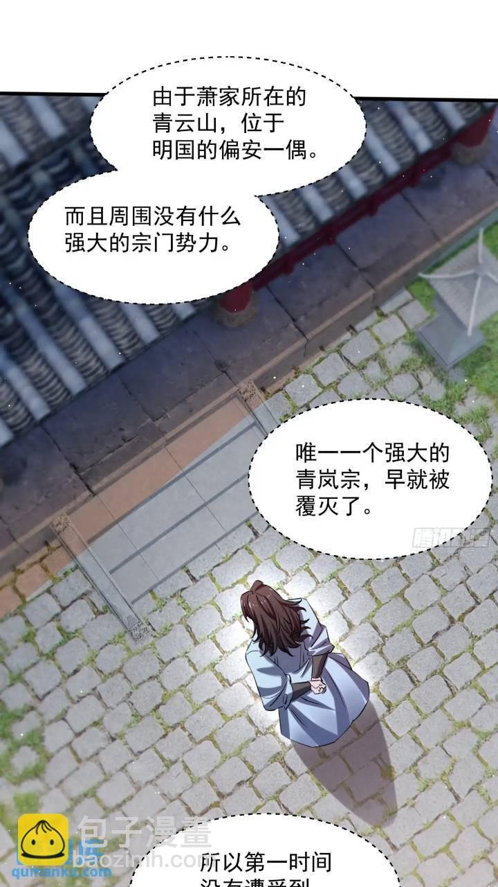 暗魂殿殿主
