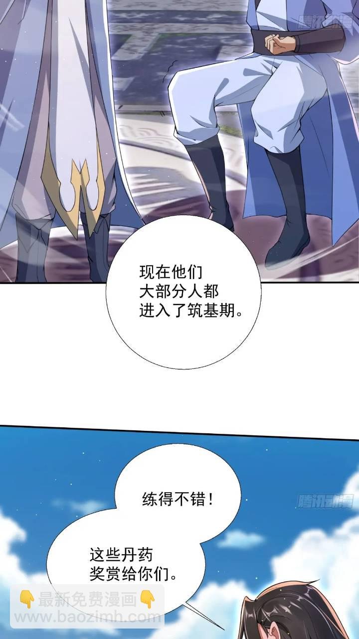 暗魂殿殿主