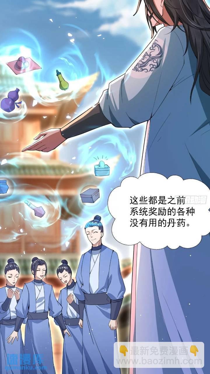 暗魂殿殿主